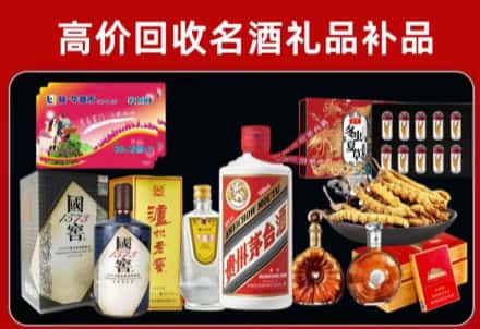 普洱市镇沅回收80年茅台公司在哪？